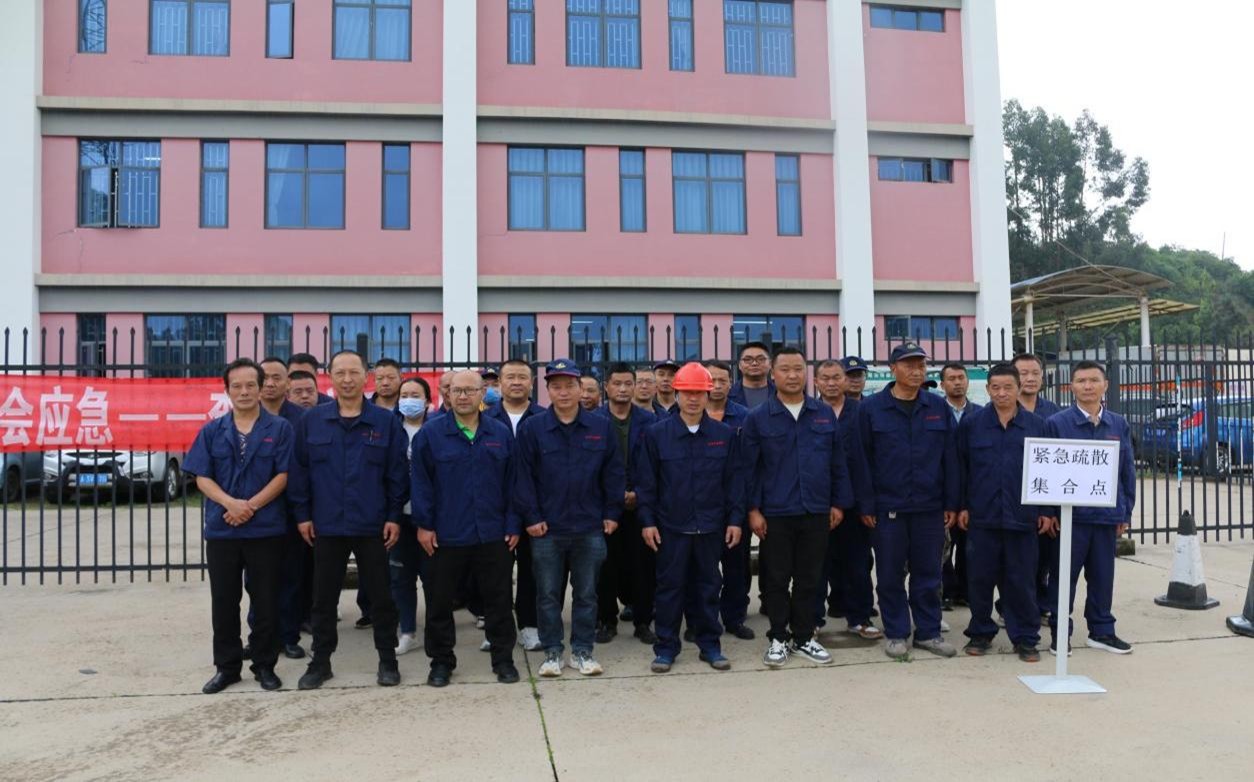 筑牢安全防線 提升應(yīng)急能力